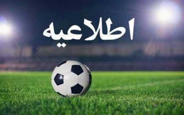 خدمات ویژه اتوبوسرانی برای مسابقه پرسپولیس و هوادار