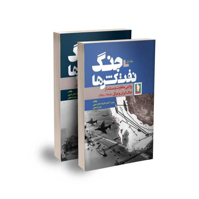 پیام خراسان