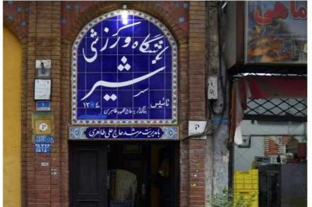 خبر یزد