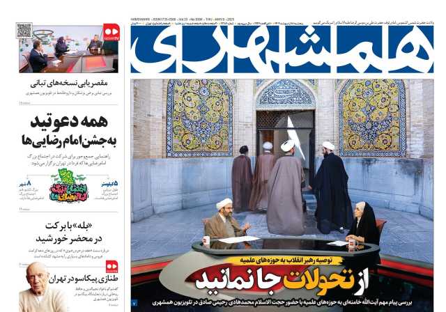 همه دعوتید به جشن امام رضایی‌ها | یک روز استقلال دنبالم می‌آید | پرده برداری از یک تبانی مشکوک | توفان‌ تندری کار انسان‌هاست! | طنازی پیکاسو در تهران
