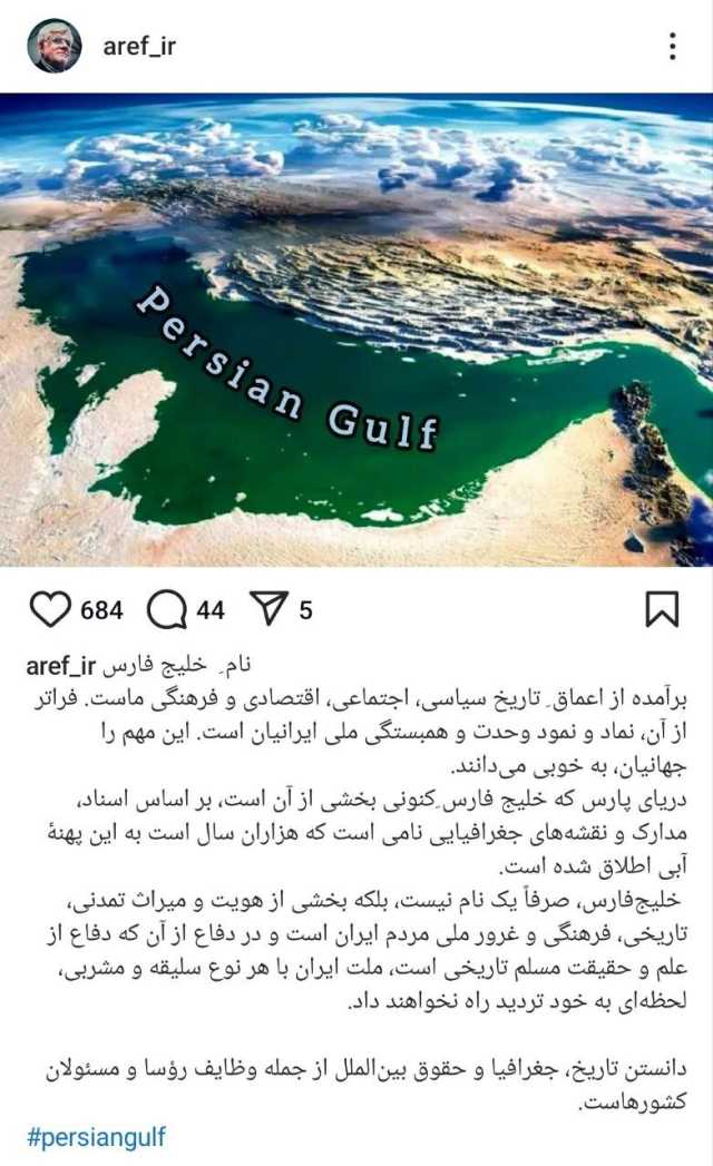 پیام فارس