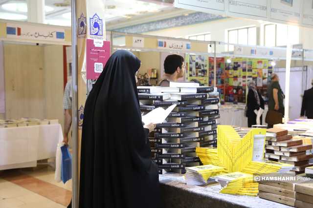 پیام خراسان