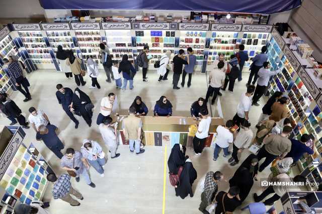 دومین روز از نمایشگاه بین المللی کتاب تهران