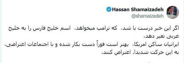 پیام فارس