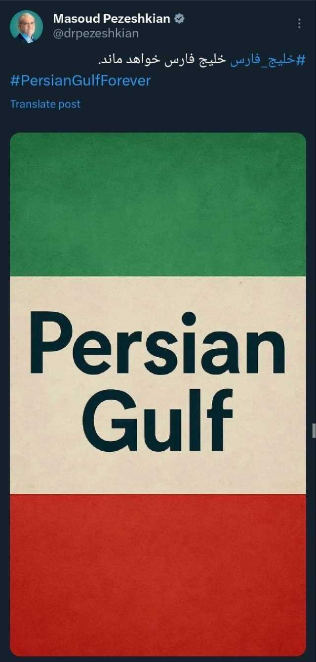 پیام فارس