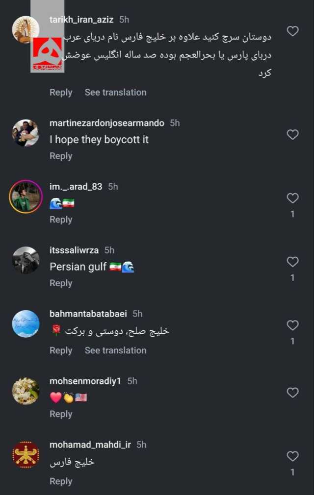 پیام فارس