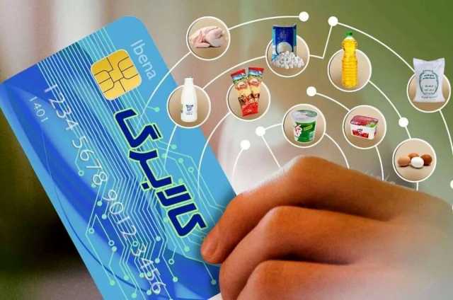 خرید آسان با کالابرگ از بازارهای میوه و تره‌بار
