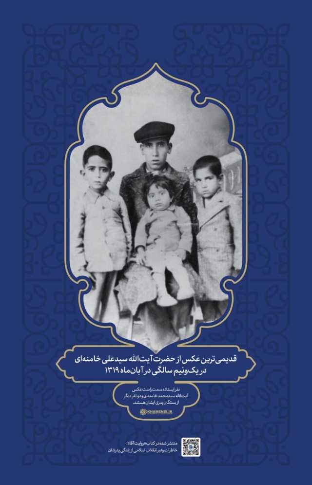 عصر قم
