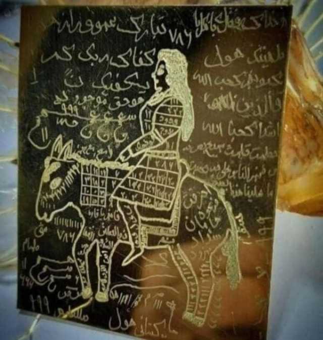 پیام مازند