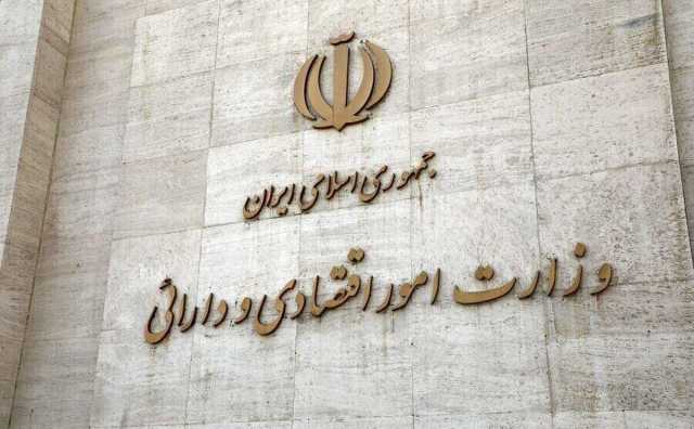 آخرین خبرها از انتخاب وزیر اقتصاد جدید