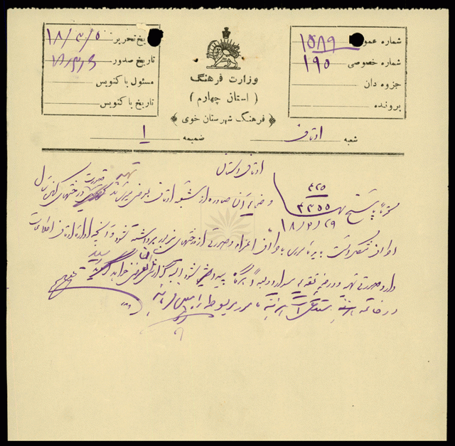 پیام خراسان