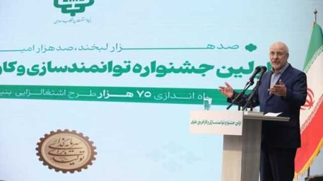 با ایجاد انگیزه باید دارایی‌های مردم را وارد چرخه اقتصاد کشور کنیم