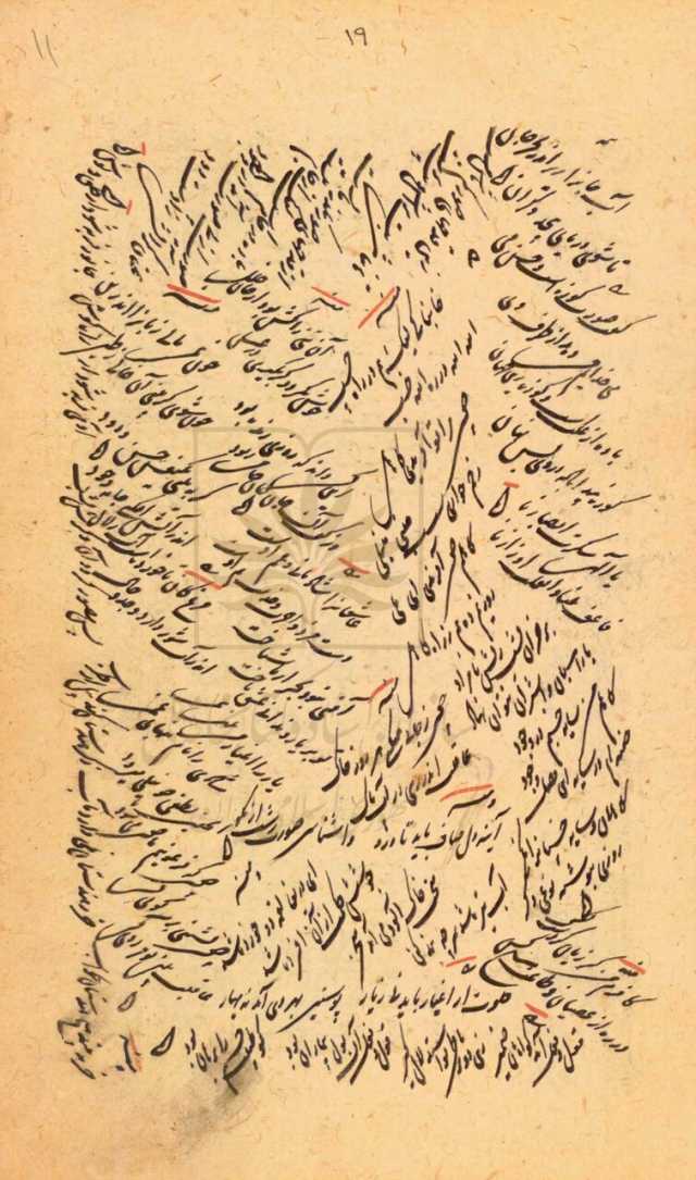 پیام خراسان