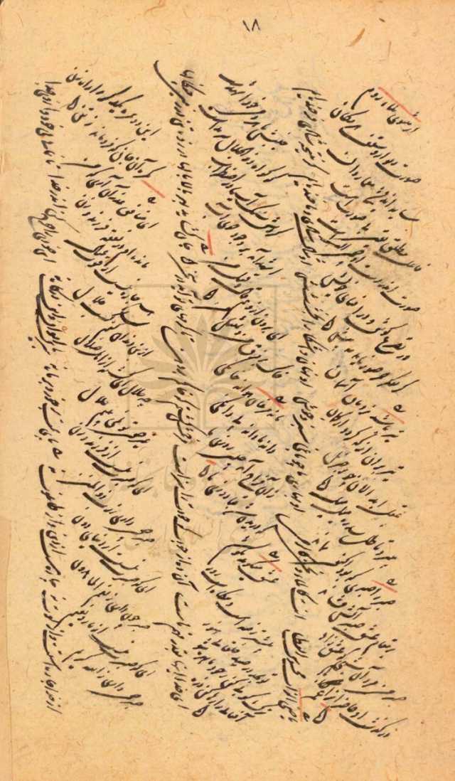 پیام خراسان