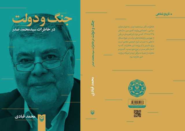 پیام خراسان