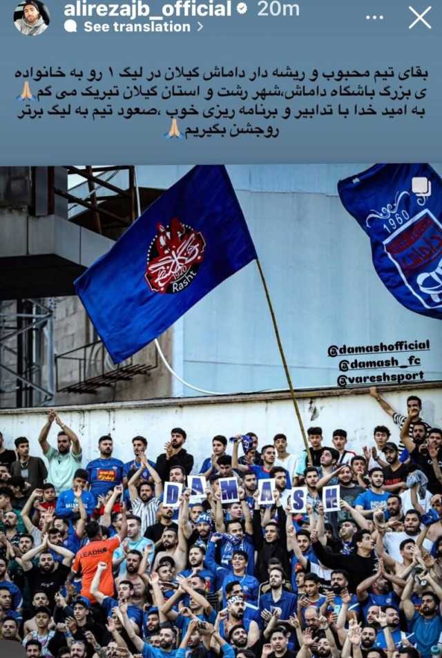 نسیم گیلان