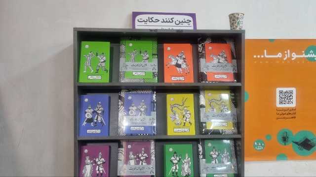 پیام خراسان
