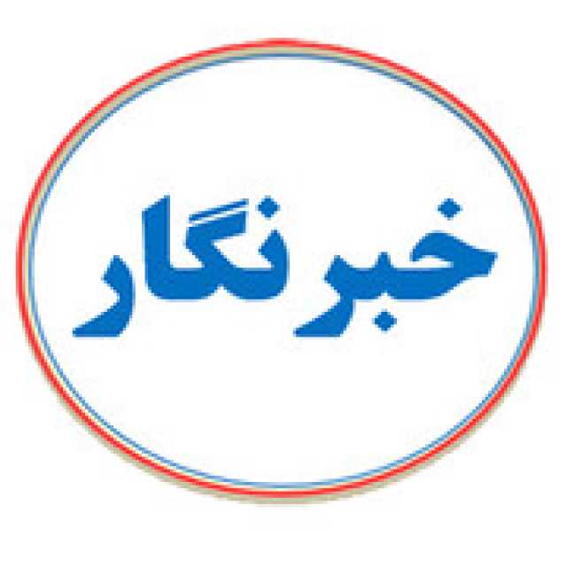 عصر کرد