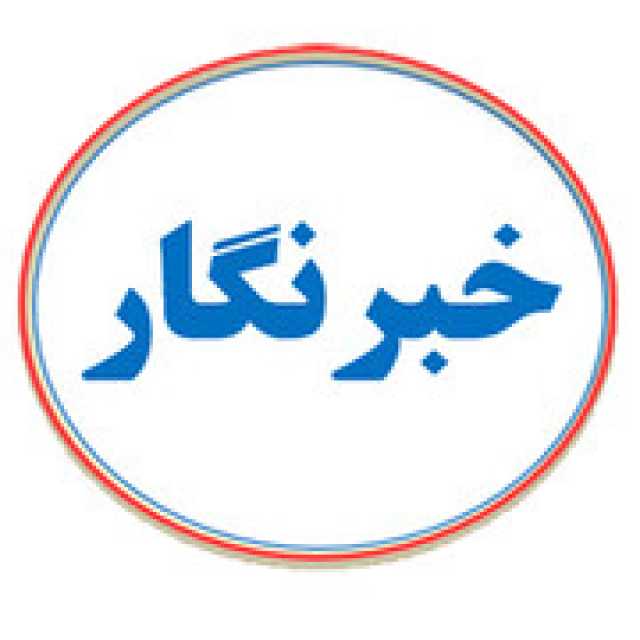 ایرانیان جهان