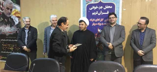 پیام آذری