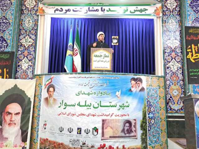 پیام آذری