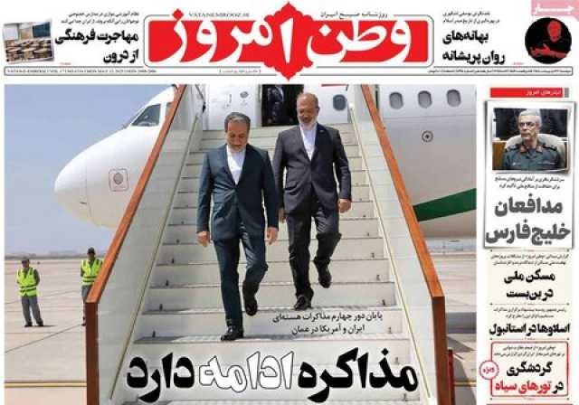 صفحه اول روزنامه‌های دوشنبه 22 اردیبهشت