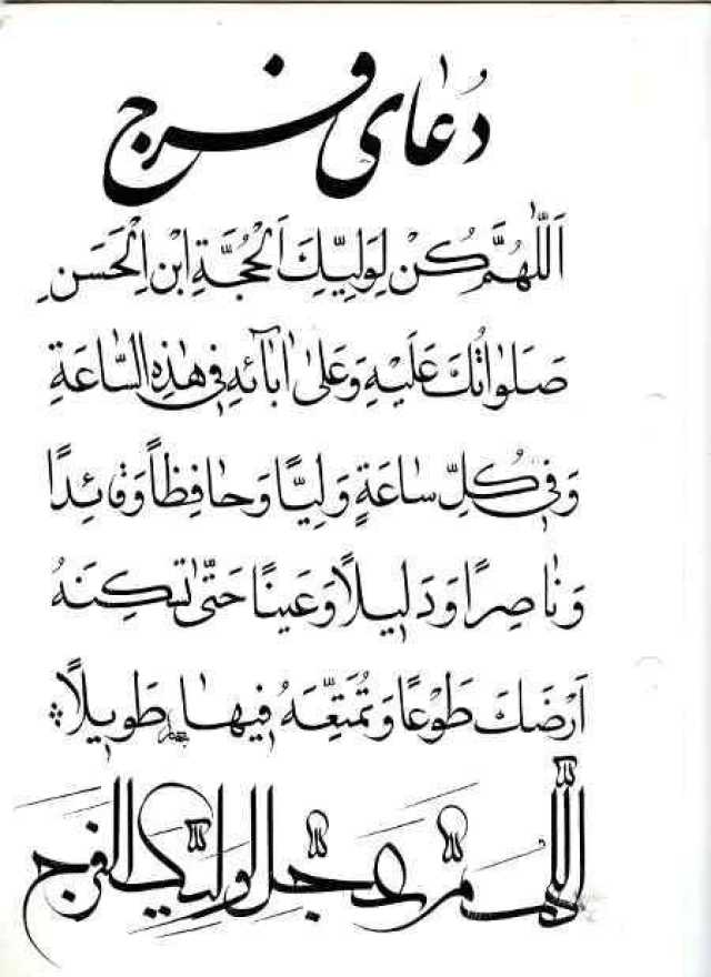 عصر کرد