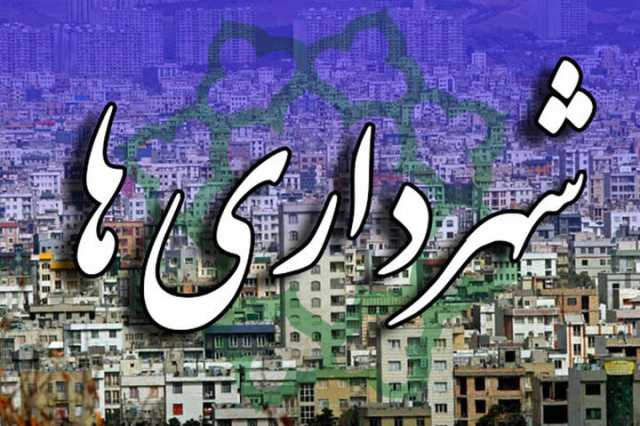 نصب المان‌های امام رضا(ع) برای استقبال از مسافران