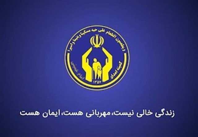 بهره‌مندی 303 مددجوی امداد خراسان جنوبی از آموزش‌های طرح یاس