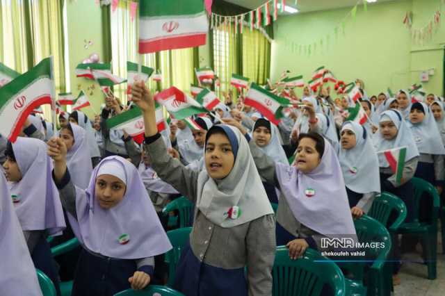 زنگ انقلاب در مدارس اصفهان نواخته شد