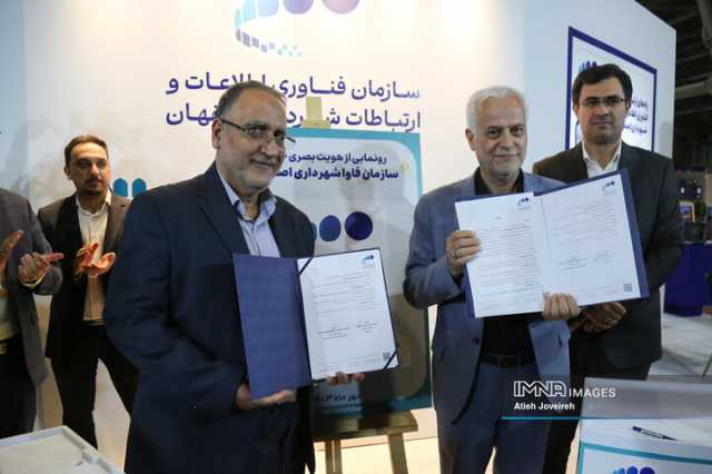 امضای قرارداد 40 میلیارد تومانی در روز نخست نمایشگاه «فن‌نما»