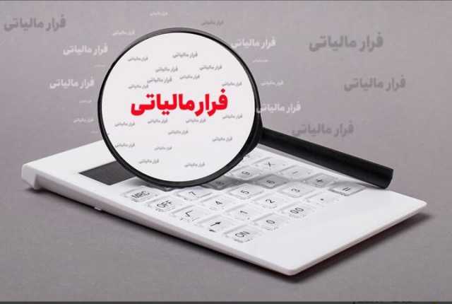 شکاف 24 درصدی مالیات اصناف؛ 6 درصد پرداختی مقابل 30 درصد سهم اقتصادی