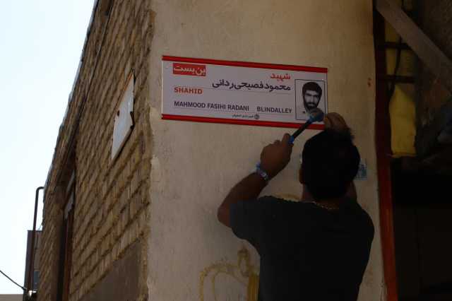 پیام سپاهان