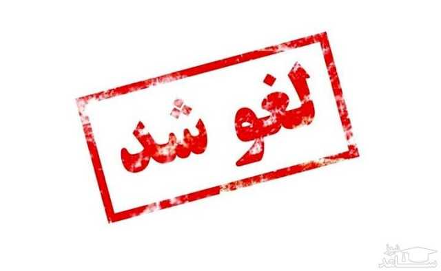 لغو امتحانات مدارس برخی شهرهای خوزستان در روز چهارشنبه / برقراری امتحانات پایه نهم و دهم