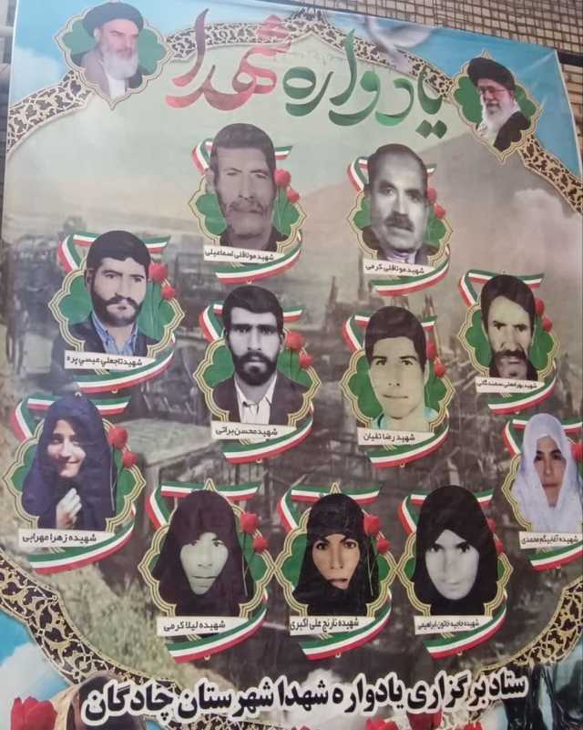 پیام خوزستان