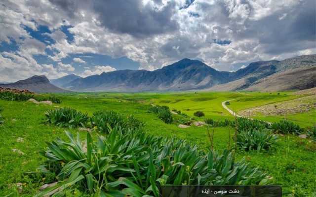 پیام خوزستان