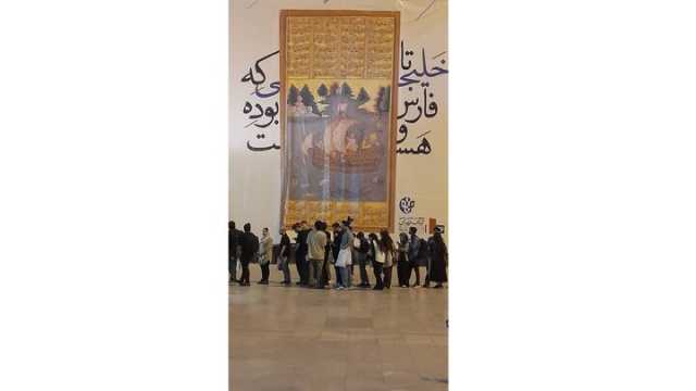 پیام فارس