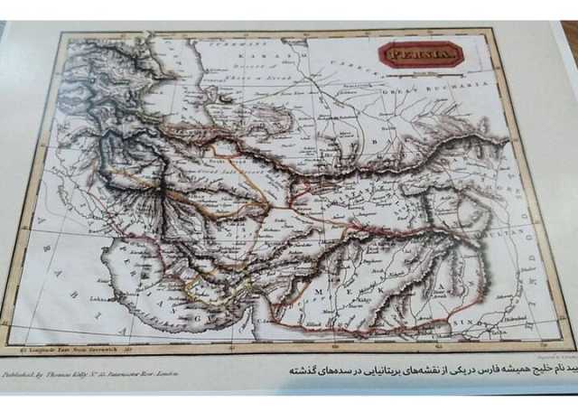 پیام فارس