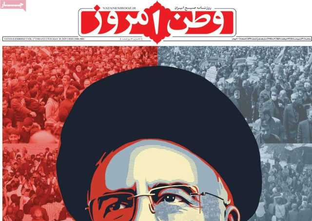 پیام خراسان