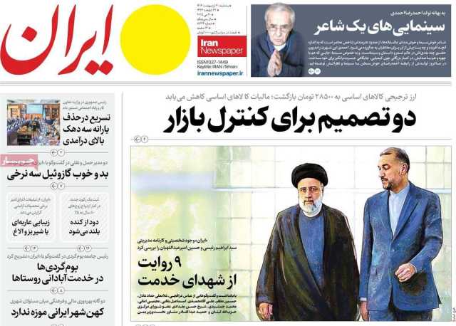 پیام خراسان