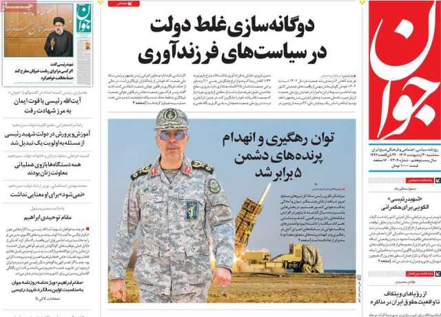 پیام خراسان
