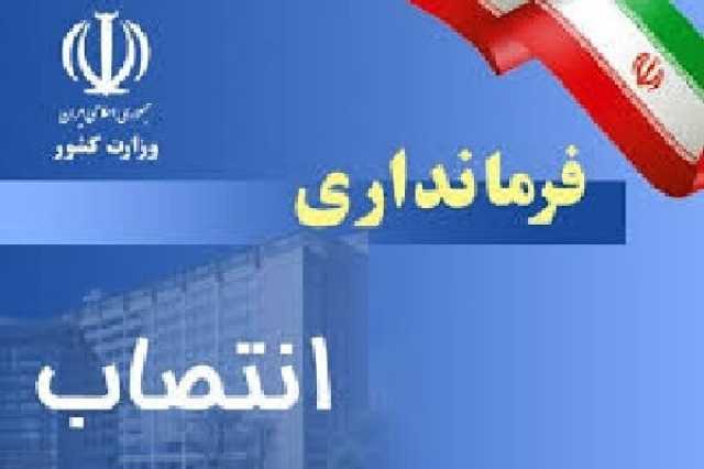 انتصاب سرپرستان فرمانداری‌های مازندران به ایستگاه پایانی نزدیک می‌شود