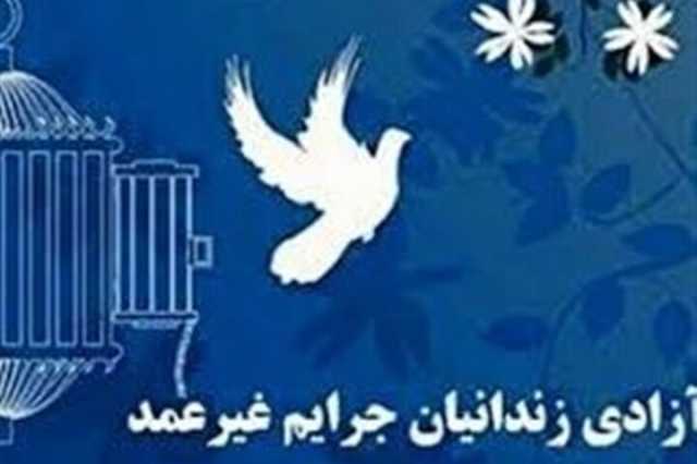 توفیق آزادی 50 زندانی جرائم غیرعمد در ایام ماه مبارک رمضان در همدان