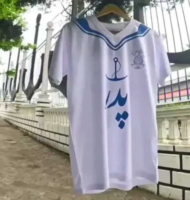 پیام فارس