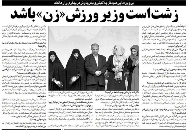 خبر یزد