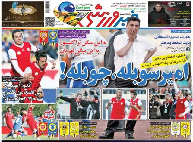 پیام خوزستان