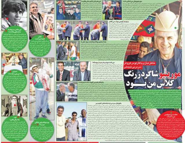 خبر یزد