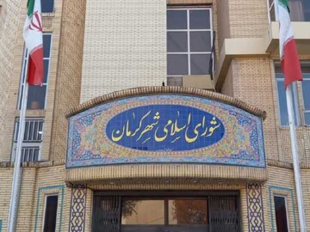 شورای شهر کرمان با اجرای تقاطع غیرهمسطح سه‌راه سیلو موافقت کرد