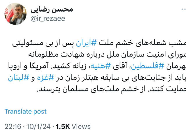 ایرانیان جهان
