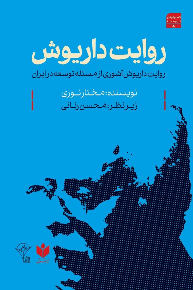کرمان رصد